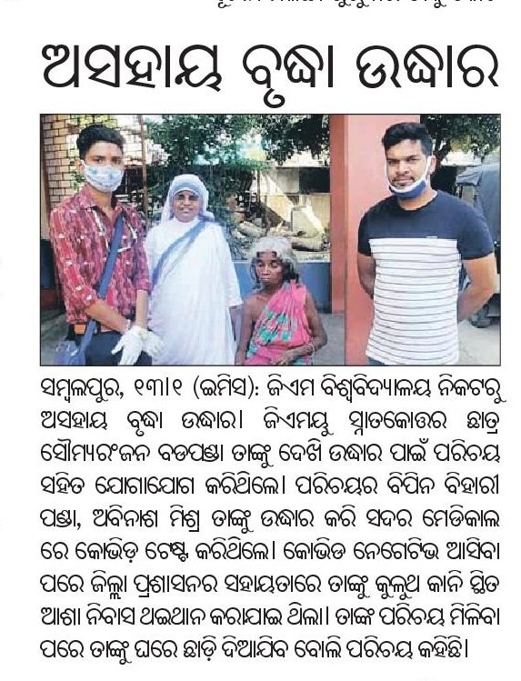 Newspaper article about Parichaya
