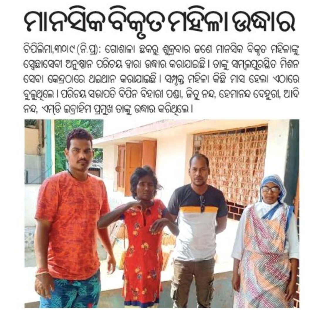 Newspaper article about Parichaya