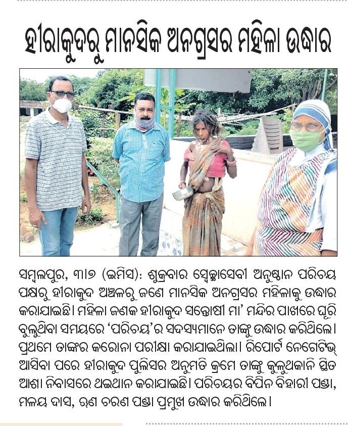 Newspaper article about Parichaya